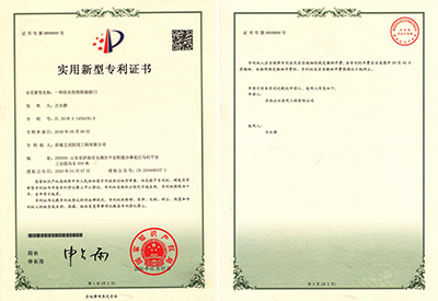 實(shí)用新型專利證書