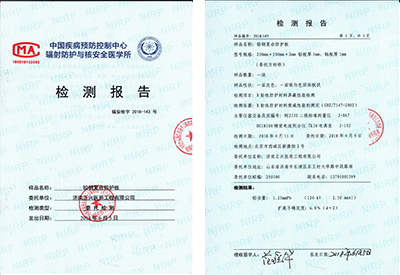 檢測報(bào)告